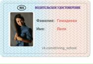 №15, Лиля Шамова, Казань, Россия