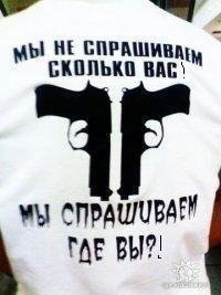 Николай Донец Godfather | Киев