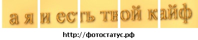 №108, Танюха №108, Танюха