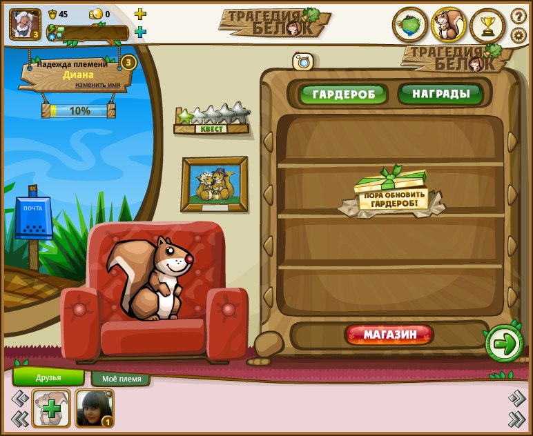 Диана Азизова | Нижний Новгород