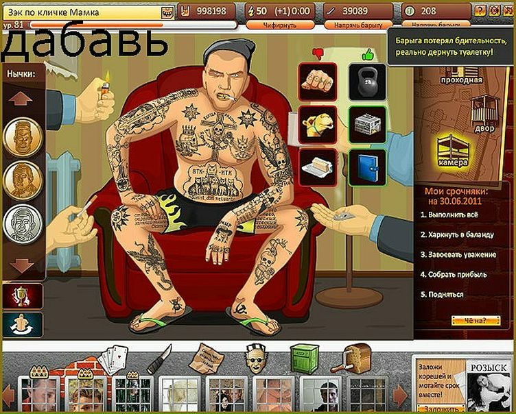 барыга картинка. алкаш рисунок. барыга тюряга. барыга 7 букв. кирпич тюряга.