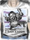 №10 Михаил Яковлев