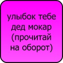 №3 Фёдор Иванников