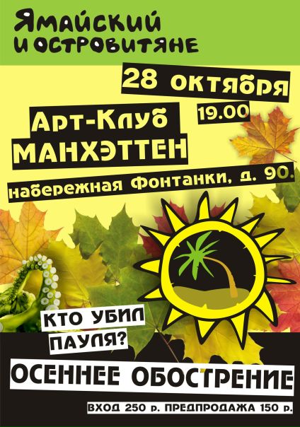 №34, Антон Ильин, Санкт-Петербург, Россия №34, Антон Ильин, Санкт-Петербург, Россия