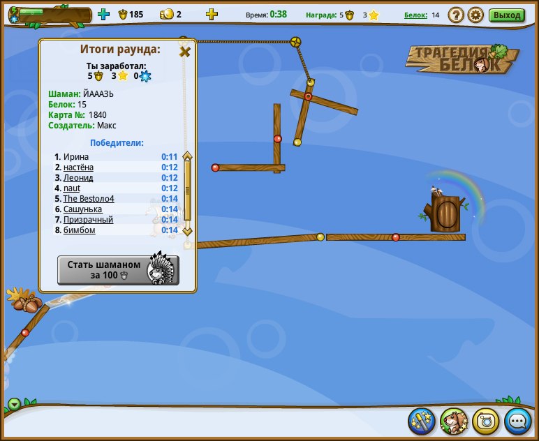 Ирина Лазарева | Димитровград