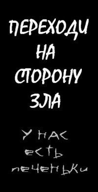 №46, Макс Пошелюжный, Ирпень №46, Макс Пошелюжный, Ирпень