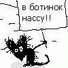 Ru Va | Уфа