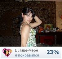 №20, Кристина Запорожан, 33 года, Печора №20, Кристина Запорожан, 33 года, Печора