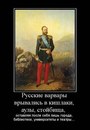 Олег Захаров, Москва, Россия, 22.10
