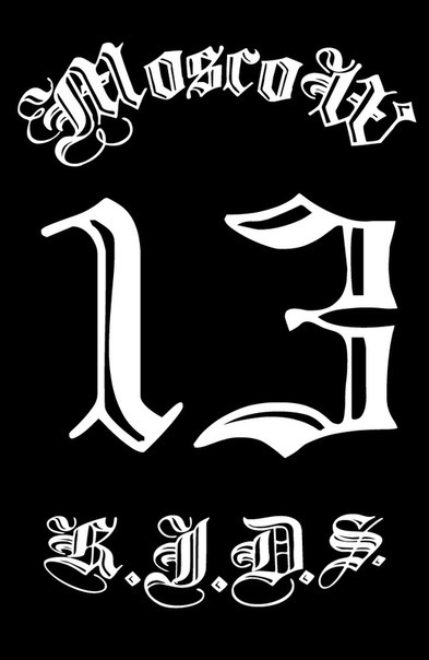 №22, Фан Прикол, 40 лет, Москва №22, Фан Прикол, 40 лет, Москва