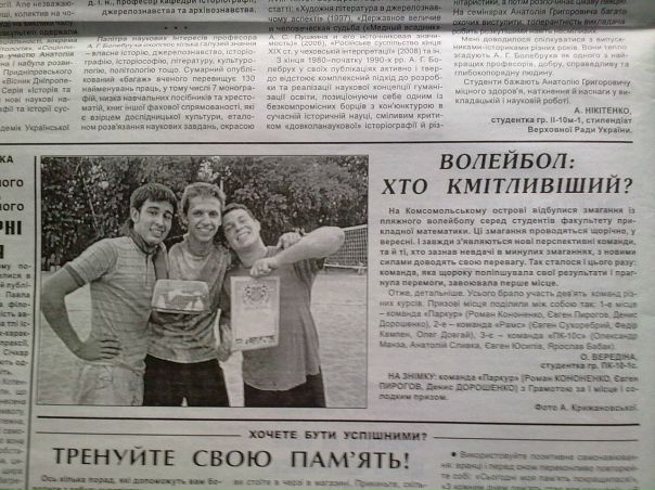 №42, Роман Кононенко, 36 лет №42, Роман Кононенко, 36 лет