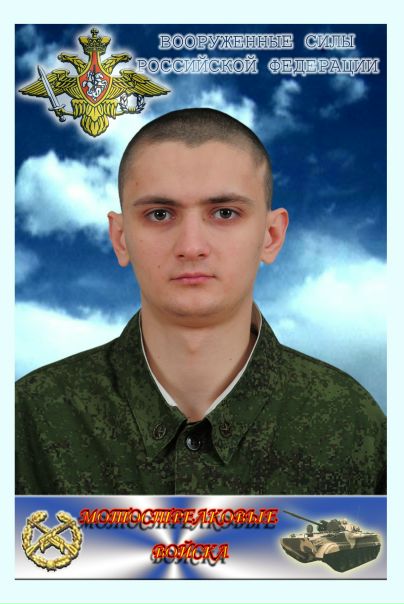 №43, Женёк Дуболазов, Самара №43, Женёк Дуболазов, Самара