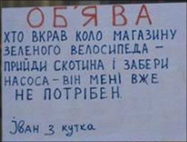 №60, Тарас Тарасов, 31 год, Хмельницкий №60, Тарас Тарасов, 31 год, Хмельницкий