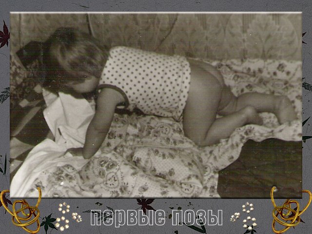 Владимир Иванов | Москва