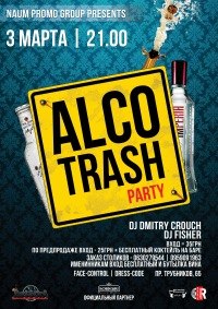 Виталик Величко | Никополь