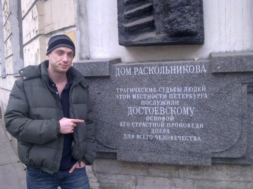 Иван Гиппиус | Санкт-Петербург