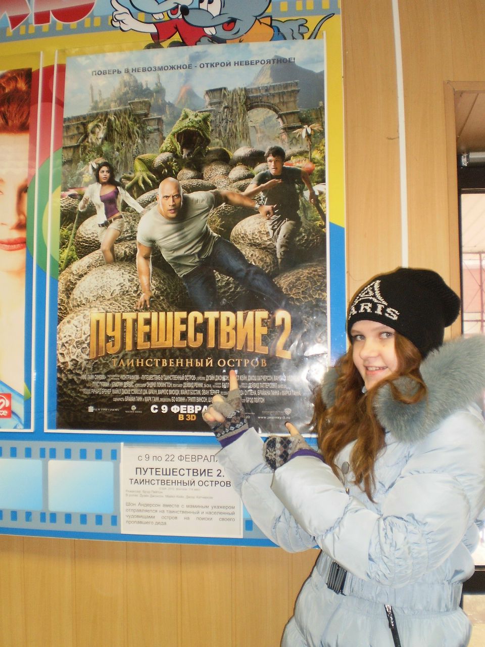 Антонина Кудашкина | Минск