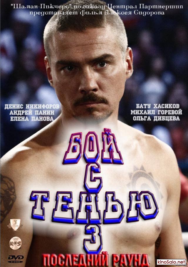 Рамиль Ахметшин | Казань