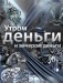 Роман Ситников фотография #49 (источник - https://vk.com/id1089238)