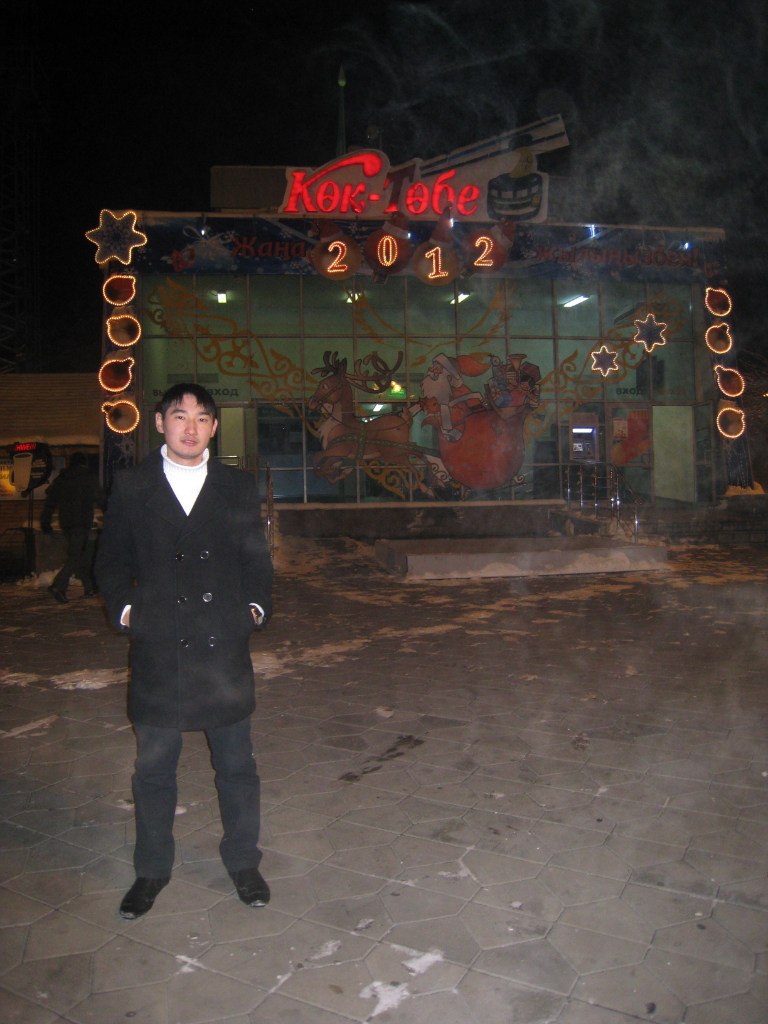 Айдос Кайруллаевич | Караганда