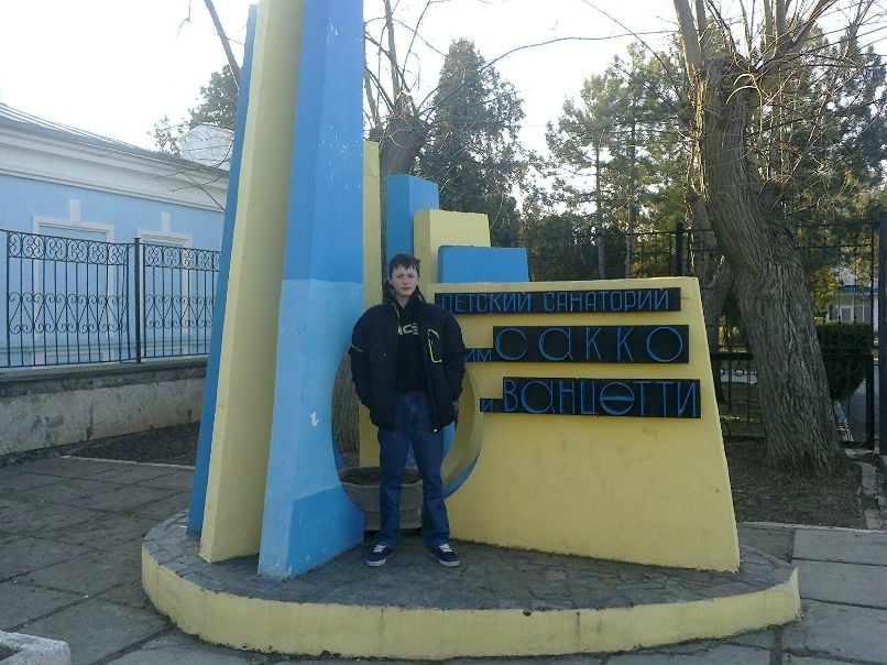 Влад Смирнов | Донецк