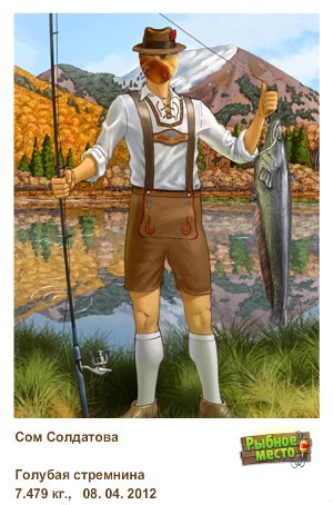 Александр Матвеичев | Москва