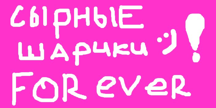 Полинка Данилюк | Санкт-Петербург