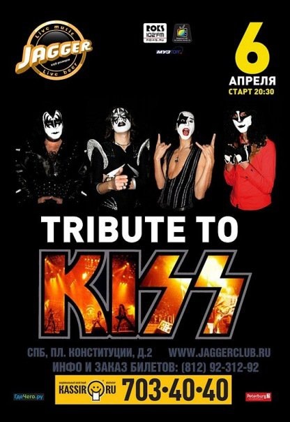 №12, Юрий Показаньев №12, Юрий Показаньев