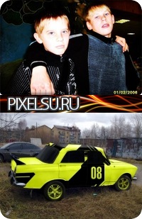 №8, Diman Marulin, Новоульяновск №8, Diman Marulin, Новоульяновск