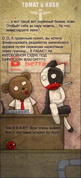 №63, Богдан Таран, 32 года, Черкассы №63, Богдан Таран, 32 года, Черкассы