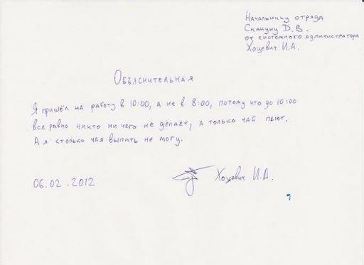 №108, Александр Сузи №108, Александр Сузи