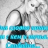 Аватар: Игорь Сергеев
