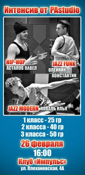 №23, Павел Астапов, 40 лет, Харьков №23, Павел Астапов, 40 лет, Харьков