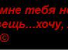 Александр Романов ◄~MalkaviaN~► | Псков