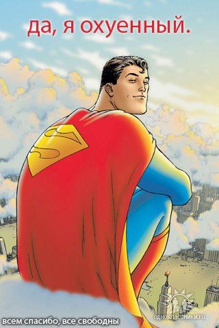 Денис Волков Эдуардович | Москва