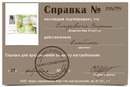 №1 Елизавета Спориш : профиль, фото, статус - ВКонтакте №1 Елизавета Спориш : профиль, фото, статус - ВКонтакте