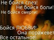 Фотография Настёна Семкнченко