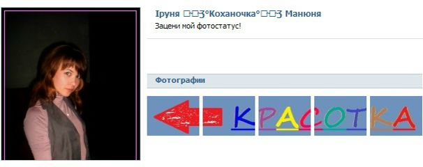 №94, Діма Матвійчук, Луцк №94, Діма Матвійчук, Луцк