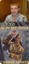 Фотография Митяй Смирнов