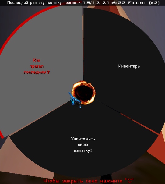 Далёкие земли, изображение №9