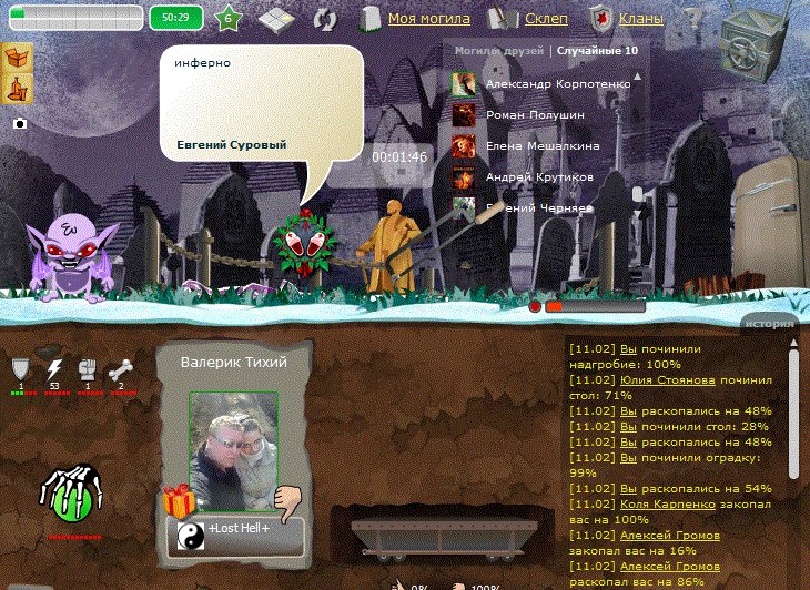 Евгений Суровых | 