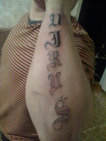 Вадим Угланов <-Eclipse-> | Саратов