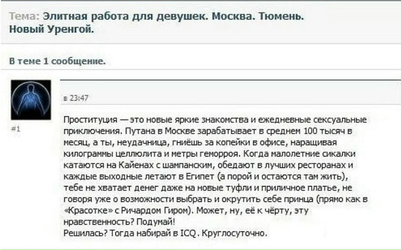 Мария Семёнова New_Folder | Тула