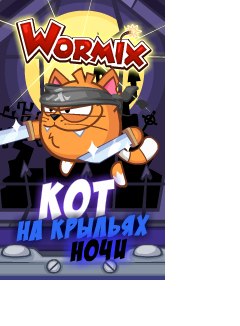 Владимир Воронин | Одесса