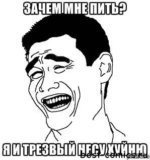 Игорь Пивнев | Москва