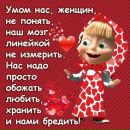 Фотография Яночка Жук