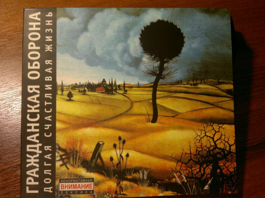 Павел Амфитеатров | Екатеринбург