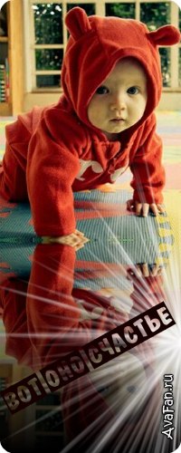 Милана Кичина | Уфа