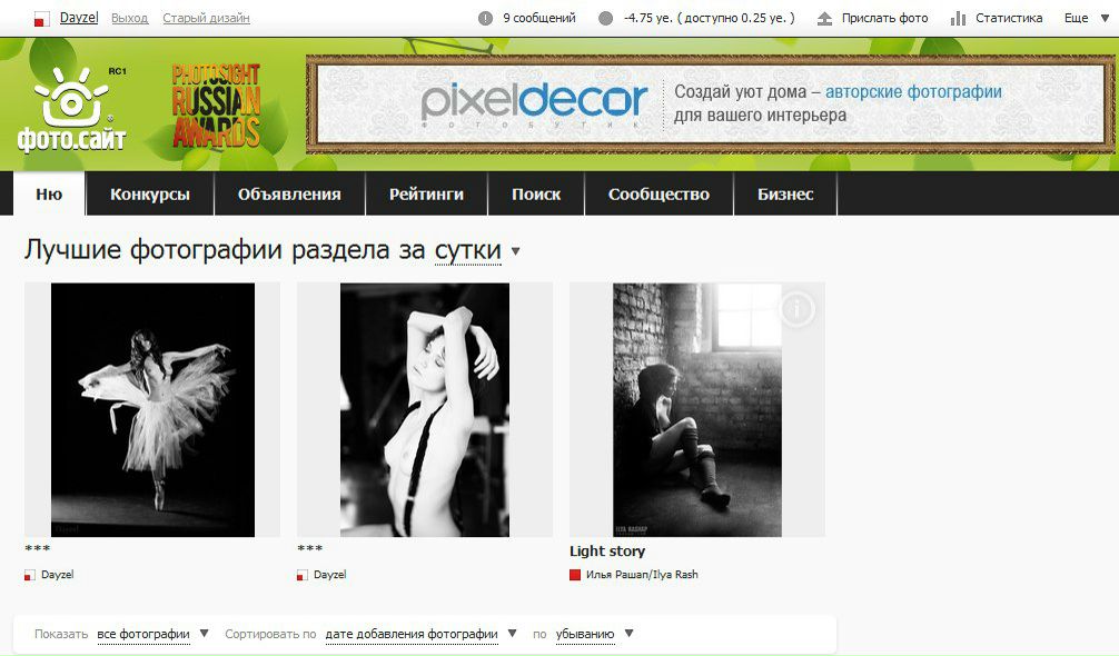 №61, Дмитрий Бугаенко, Toronto №61, Дмитрий Бугаенко, Toronto