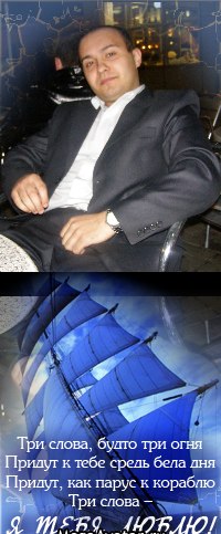 Сергей Калашник | Киев